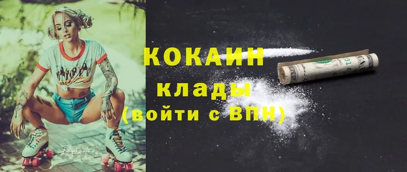 как найти закладки  Тетюши  Cocaine Боливия 