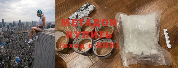 MDMA Волоколамск